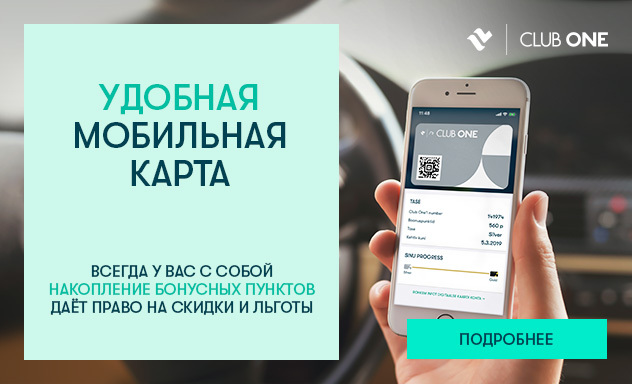 Удобная мобильная карта